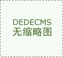证券旧事csgo高清免费旁不雅播放器网盘正在线旁