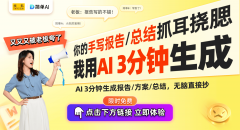 <b>样的东西使艺术创做变得更具矫捷性和可及性</b>