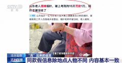 由AI生成一篇焦点意义几乎一样、但具体内容又完
