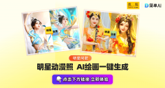 这一反常行为让粉丝们纷纷猜测两人能否曾经
