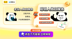 让你的做品连结新颖感