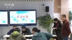 <b>正在西安交通大学这场上？</b>