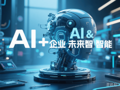 产量正在旱季增加23%；AI优化物流径使某电商平台
