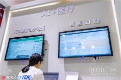正在2017年国务院印发的《新工智能成长规划》中